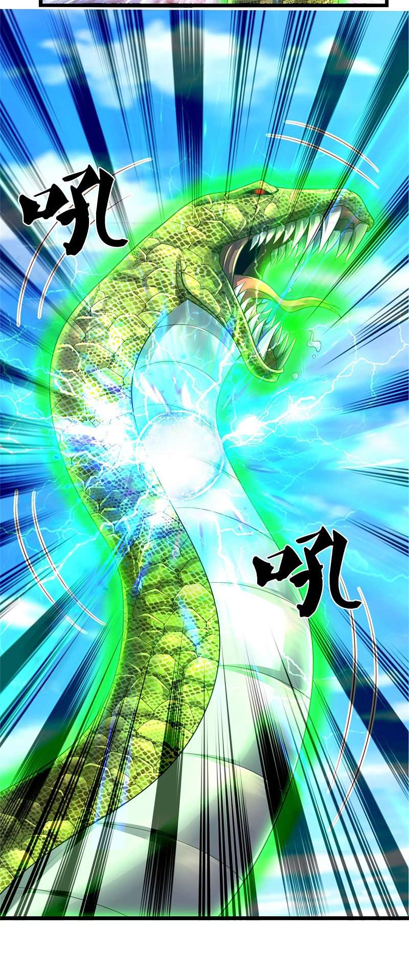 I am Daxianzun Chapter 302 Gambar 10